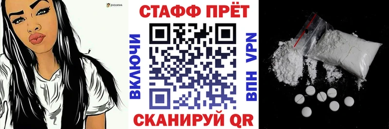 Наркота Иннополис MDMA  Альфа ПВП  ГАШИШ  COCAIN  Амфетамин 