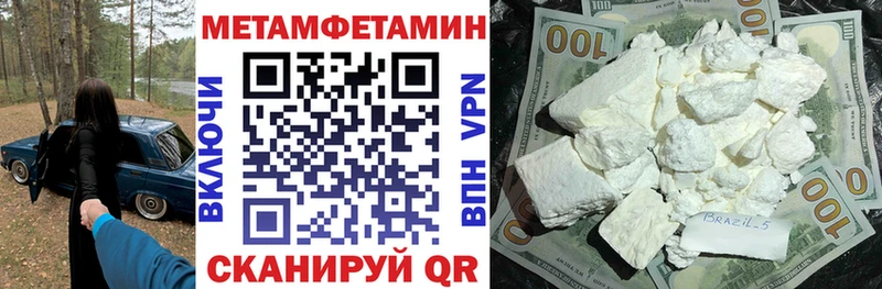 blacksprut ТОР  Иннополис  Amphetamine 97% 