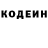 КЕТАМИН VHQ mur kisa