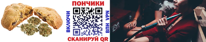 Cannafood конопля  darknet как зайти  Иннополис 