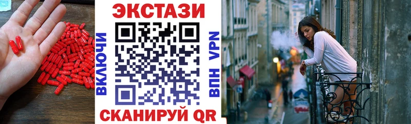 ЭКСТАЗИ DUBAI  ОМГ ОМГ как зайти  Иннополис 