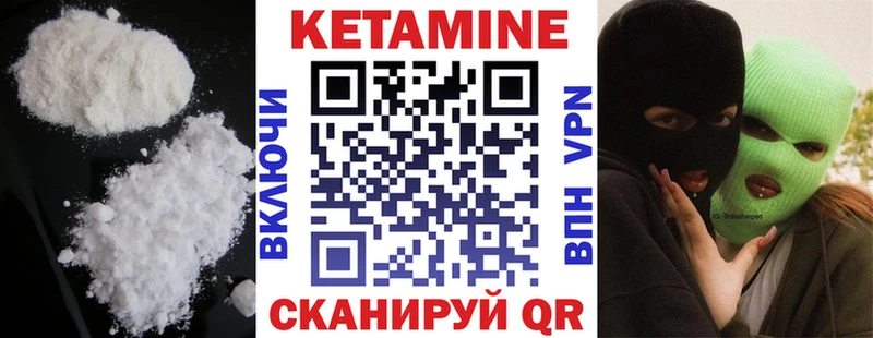 площадка формула  Иннополис  kraken онион  Кетамин ketamine  что такое наркотик 