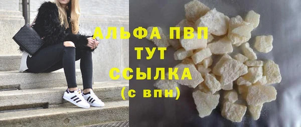 мефедрон VHQ Заволжье