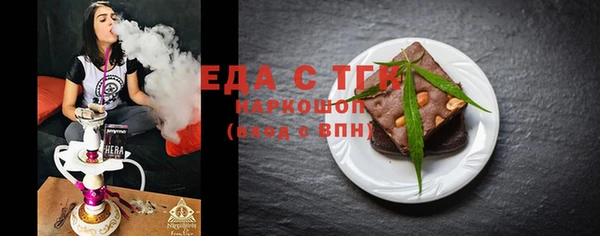 ALPHA PVP Заволжск