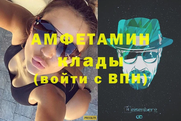 ALPHA PVP Заволжск
