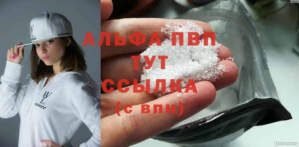 ALPHA PVP Заволжск