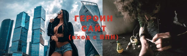 мефедрон VHQ Заволжье