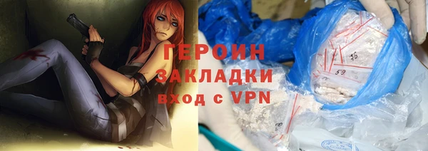ALPHA PVP Заволжск