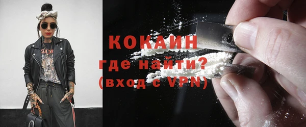 кокаин VHQ Заводоуковск