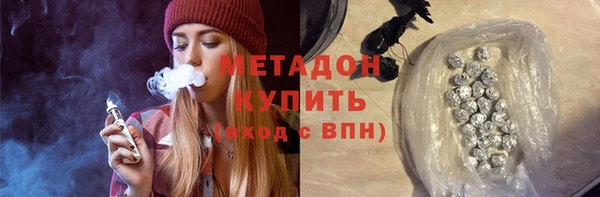 мефедрон VHQ Заволжье