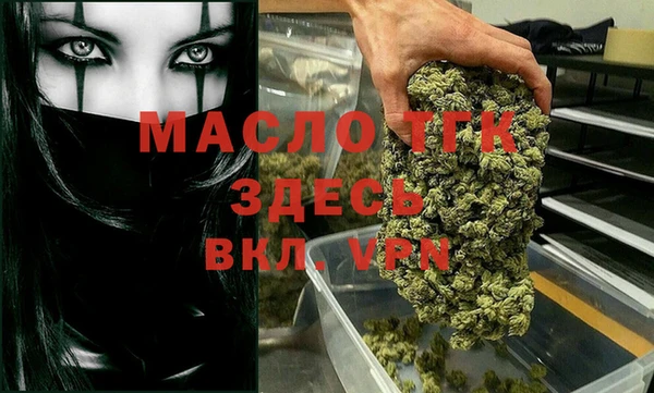 ALPHA PVP Заволжск