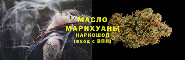 ALPHA PVP Заволжск