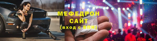 мефедрон VHQ Заволжье