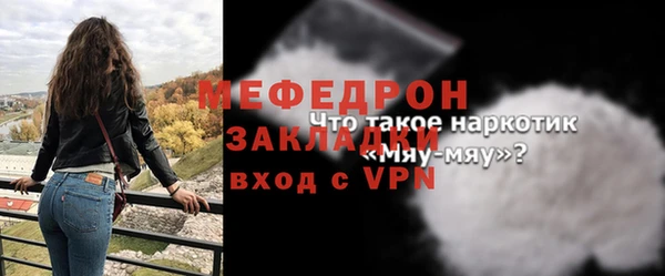mix Болхов