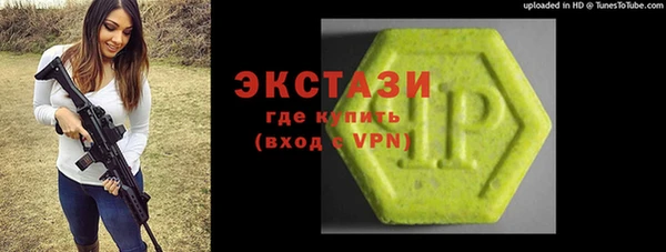мефедрон VHQ Заволжье