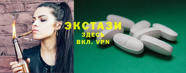 ALPHA PVP Заволжск