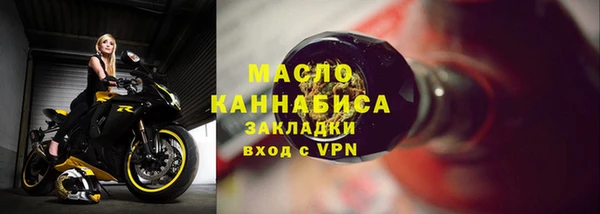 мефедрон VHQ Заволжье