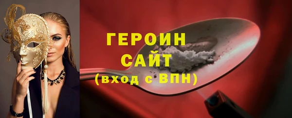 ALPHA PVP Заволжск