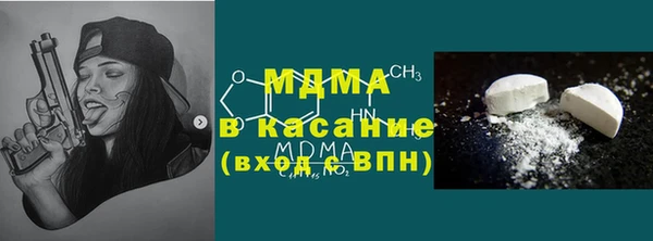 ALPHA PVP Заволжск