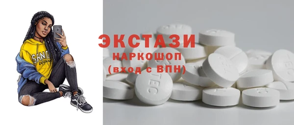 кокаин VHQ Заводоуковск