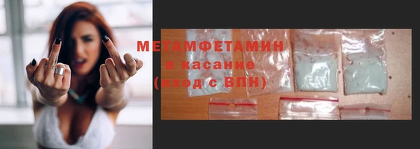мефедрон VHQ Заволжье