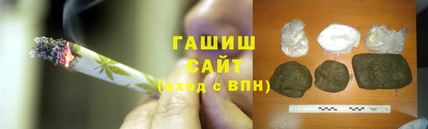 ГАЛЛЮЦИНОГЕННЫЕ ГРИБЫ Болохово