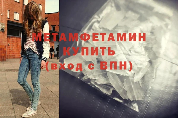 кокаин VHQ Заводоуковск