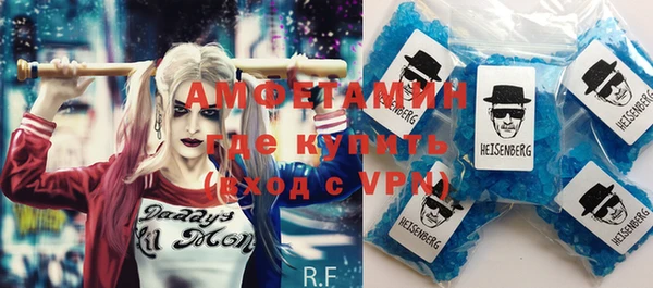 ALPHA PVP Заволжск