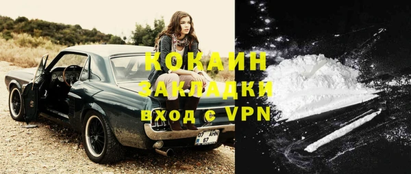 мефедрон VHQ Заволжье