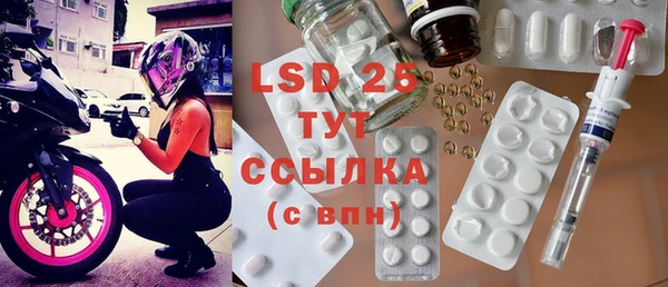 мефедрон VHQ Заволжье