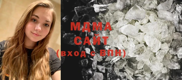 мефедрон VHQ Заволжье