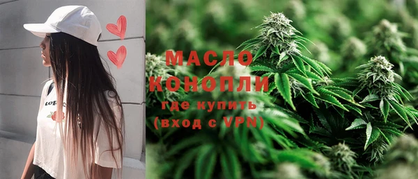 мефедрон VHQ Заволжье