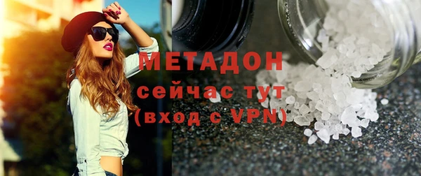 дистиллят марихуана Болотное