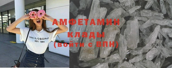 кокаин VHQ Заводоуковск