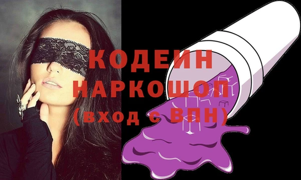 мефедрон VHQ Заволжье
