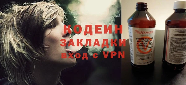 ALPHA PVP Заволжск