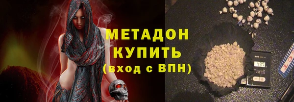 мефедрон VHQ Заволжье