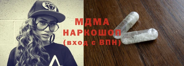 мефедрон VHQ Заволжье