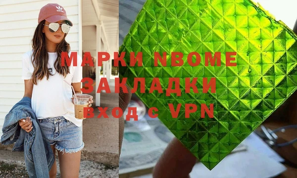 кокаин VHQ Заводоуковск