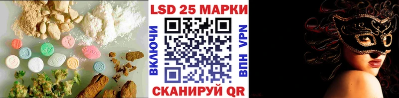 где найти   Иннополис  Лсд 25 экстази ecstasy 