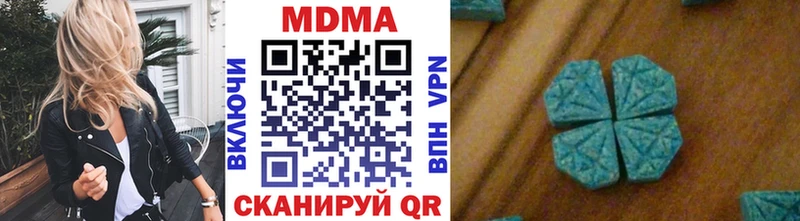 MDMA VHQ  дарнет шоп  Иннополис 