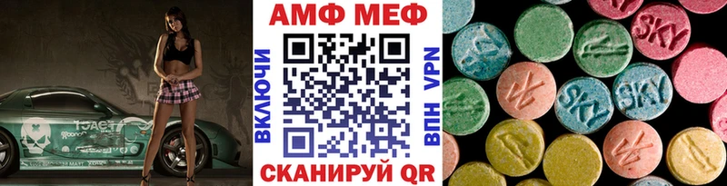 Первитин винт  мега tor  Иннополис 