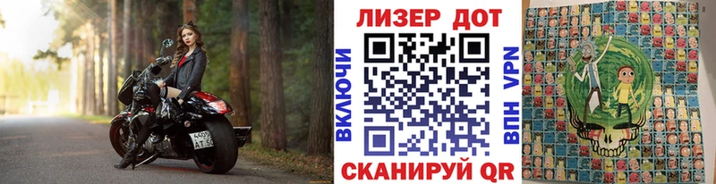 Марки N-bome 1,5мг  Иннополис 