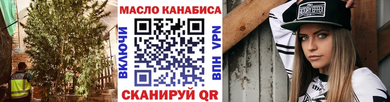 Дистиллят ТГК жижа  Иннополис 