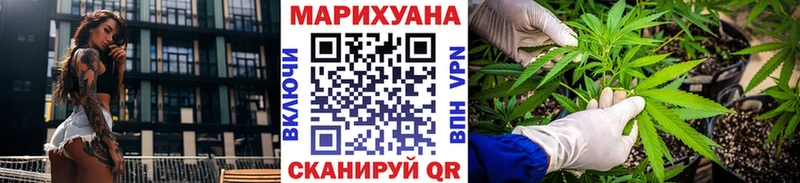 Бошки марихуана Ganja  купить  цена  Иннополис 